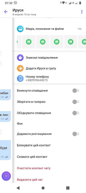 Продам квартиру в центрі м. Лубни Лубны - изображение 8