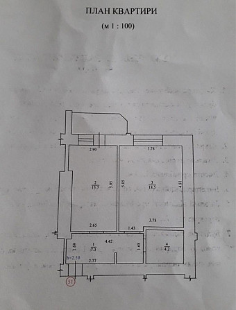 Власник Продам 1к. квартиру 45м Станіславського Полтава - зображення 8