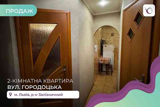 Продаж 2-кімнатної квартири на вул. Городоцька Lviv