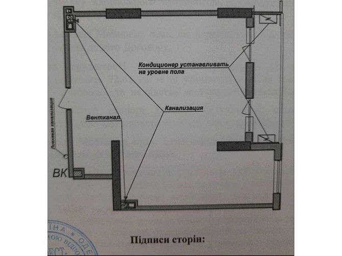 Продам 2-комн. в ЖК Милос/ 7 Фонтана, вид на море, кладовка в подарок! Одесса - изображение 5