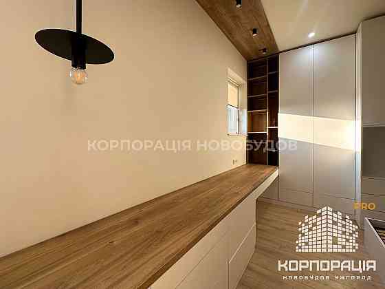 Оренда квартири-студії, дизайнерський ремонт, "Comfort City",Новий р-н Ужгород