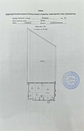 Продаж квартири з терасою в ЖК LOFT white Дніпро - зображення 2