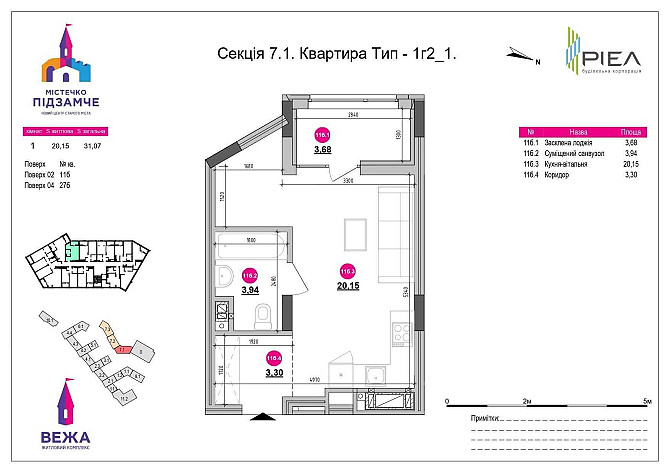 Продам студію 31 м в ЖК ПідзамчеВежа. 10% перший внесок! + Паркінг Львів - зображення 1