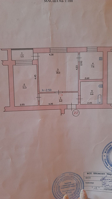 Продається квартира Красилів - зображення 8