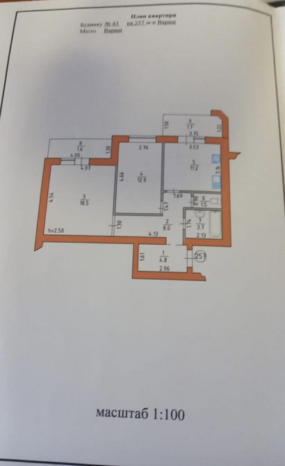 Двокімнатна квартира 64 кв.м, м-н Вараш,43 Вараш - зображення 2