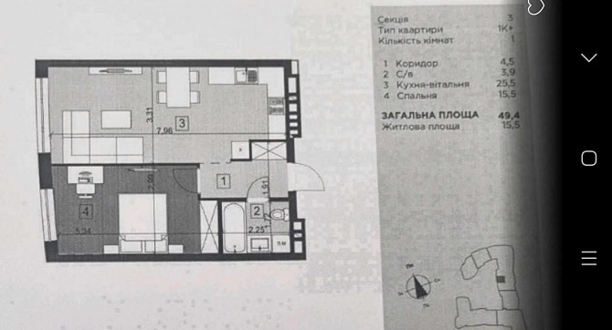 1-кімнатна квартира з панорамними вікнами у ЖК Parus Premium Львів - зображення 7