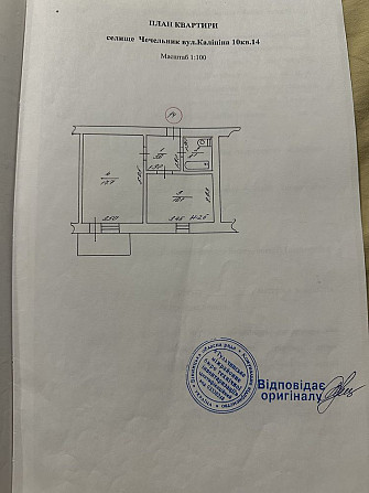 Продам однокімнатну квартиру, смт Чечельник. Чечельник - зображення 3