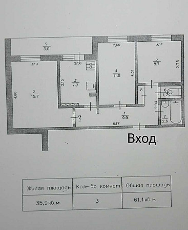 Продам 3-х комнатную в Полесском квартале Славутич - зображення 1