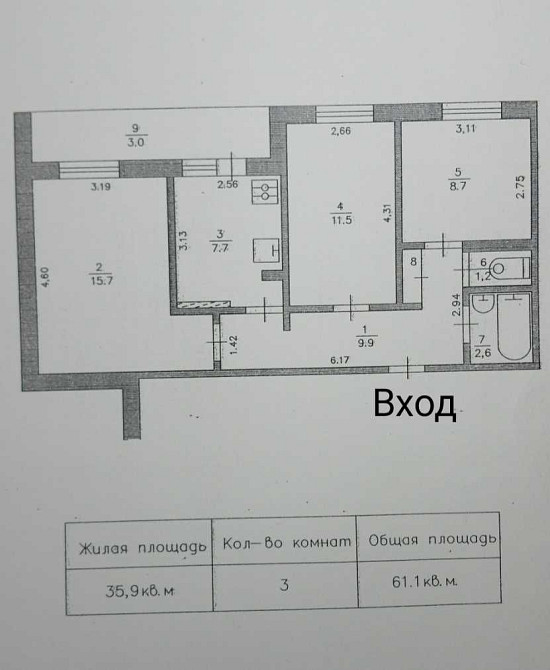 Продам 3-х комнатную в Полесском квартале Славутич - изображение 1
