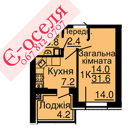 1к 32м2 з документами! ЖК Львівський Затишок Софіївська Борщагівка - зображення 1