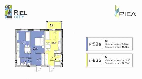 Продаж 2 кімнатної квартири 78.4м2 в новому ЖК Ріел Сіті Купуй + Акція Львів