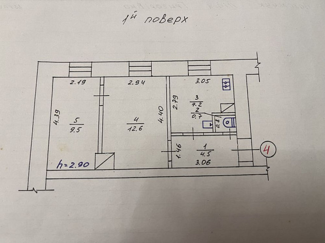 Продам 2 кімнатну квартиру Здолбунів! Здолбунов - изображение 1