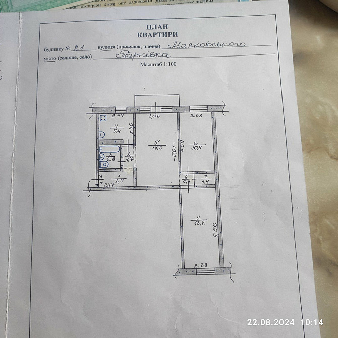 Продам 3хкомнатную квартиру  4 этаж Терновка - изображение 1