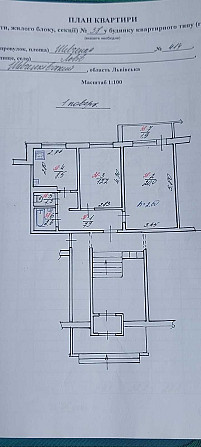 Продаж 2 кім. квартири вул. Шевченка Рясне - 1 Львів - зображення 7