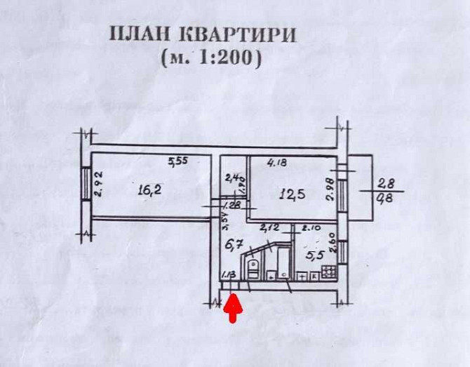 Продається 2 кімнатна квартира на пр. Миру Николаев - изображение 8