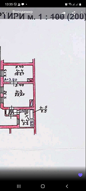 Продається 2ох кімнатна квартира Стрый - изображение 1