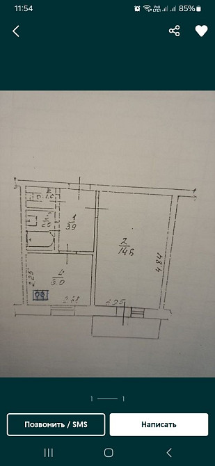 1 кім. квартира  ПГТ Каліта  . Калита - зображення 8
