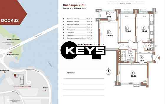 Продається 3к.квартира - ВИДОВА, Степана Бандери 32, ЖК DOCK 32 Київ