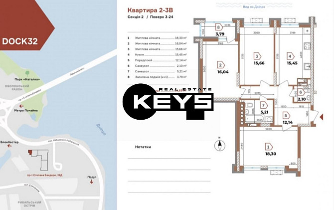 Продається 3к.квартира - ВИДОВА, Степана Бандери 32, ЖК DOCK 32 Київ - зображення 4