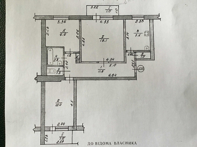 Продам 3-х комнатную кв."чешку" в центре Новомосковска ОТ СОБСТВЕННИКА Новомосковск - изображение 2