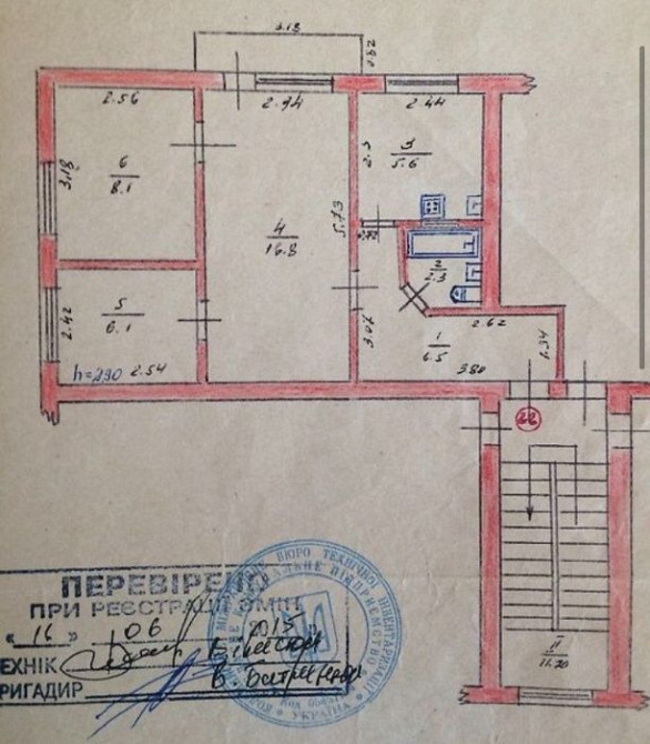 Квартира в Косові. Квартира в Карпатах Косів - зображення 1