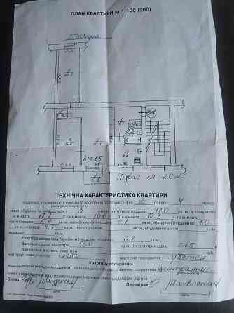 Продаж 3 кім вул Дністерська Львів