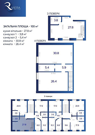 Гостомель,3 к. Кварт.  100м, Сертифікат Гостомель - зображення 8