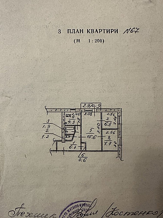 Продаж малогабаритної 3кк в Лісках (Крилова)‼️ Николаев - изображение 8