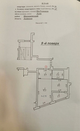 Квартира в новобудові ЖК Голоські Кручі Львів - зображення 6