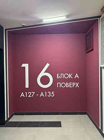 ‼️Терміново‼️Видова 3к.кв.95.5кв.м.від власника.ЖК Діброва парк Київ