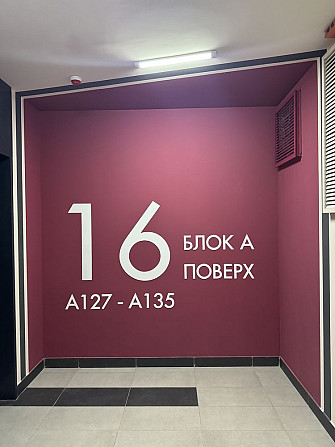 ‼️Терміново‼️Видова 3к.кв.95.5кв.м.від власника.ЖК Діброва парк Київ - зображення 3