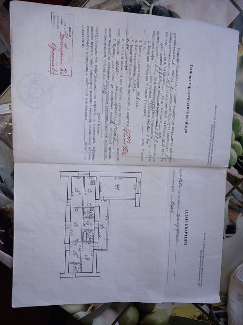 1 - кв гостиничного типа Сиряки - изображение 5