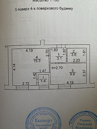 ЄОселя. 1к 34м2 в зданому будинку. Газ, світло тариф житловий Ірпінь - зображення 6