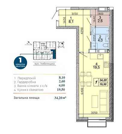 Продаж квартири студії в ЖК Поділ Плаза Київ