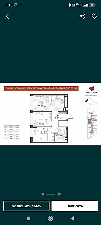 2к.Жк terracotta S=60кв.м Владелец дом здан,КЛЮЧИ Київ - зображення 5