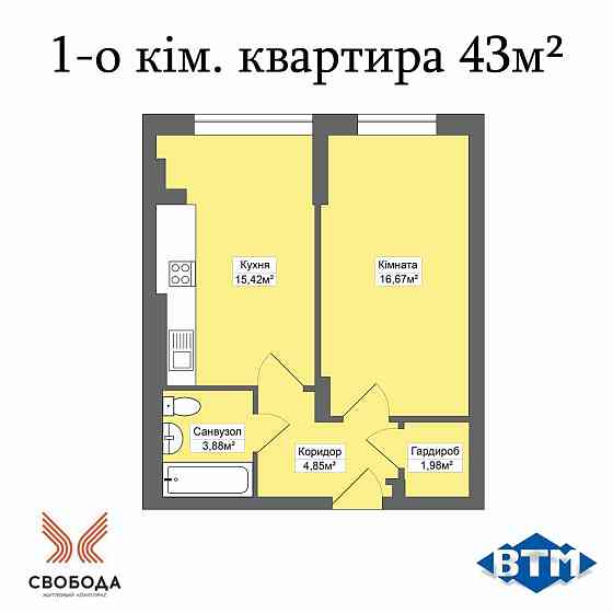 Продається однокімнатна квартира 43 м², 10 поверх, від надійного забуд Хмельницкий