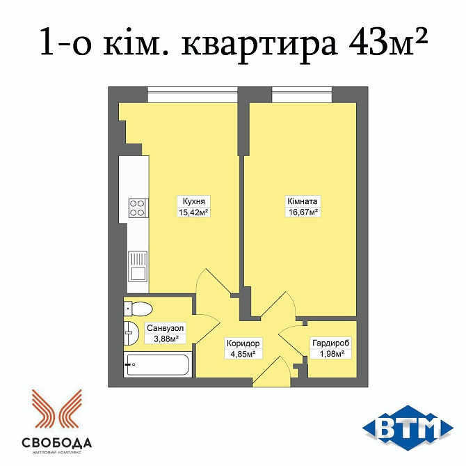 Продається однокімнатна квартира 43 м², 10 поверх, від надійного забуд Хмельницкий - изображение 1