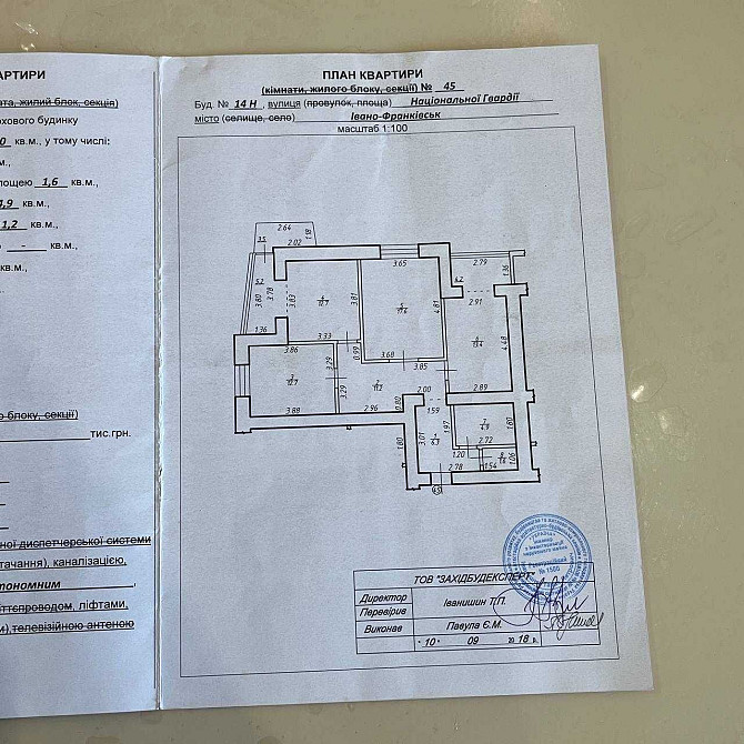 Продається 3 к.квартира в центральній частині - унікальний дизайн! Івано-Франківськ - зображення 2