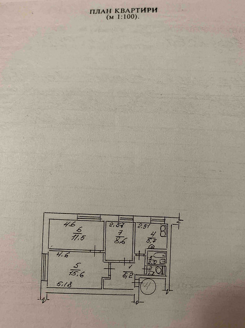Продається 3-к квартира( 2 поверх) в центрі м.Сміла. Смела - изображение 1