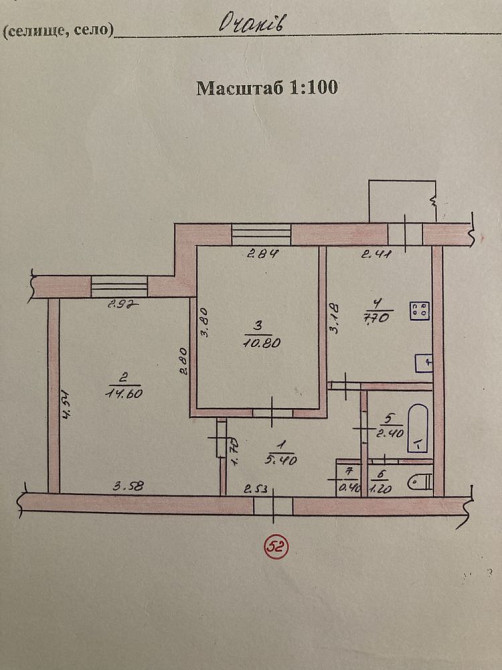 Квартира 2-х кімнатна Очаків - зображення 1