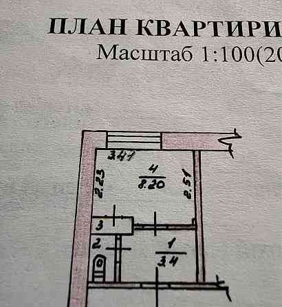 Малогабаритная квартира Николаев