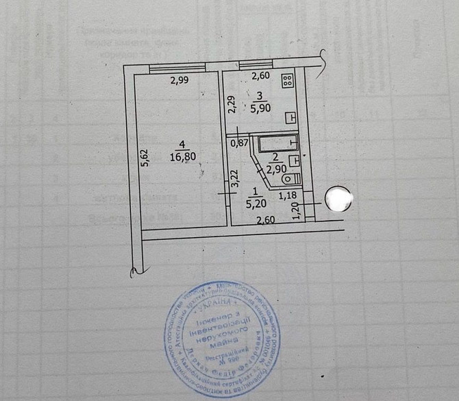 Продаж 1-кімнатна Вокзальна Белая Церковь - изображение 2