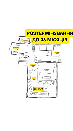 Двокімнатна квартира | ПОЗНЯКИ | 1 112$ за М2 - РОЗТЕРМІНУВАННЯ 36міс Київ - зображення 1