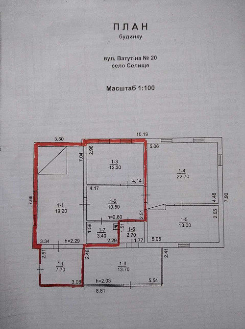 Продам 1/2  будинку в с. Селище Селище - изображение 1