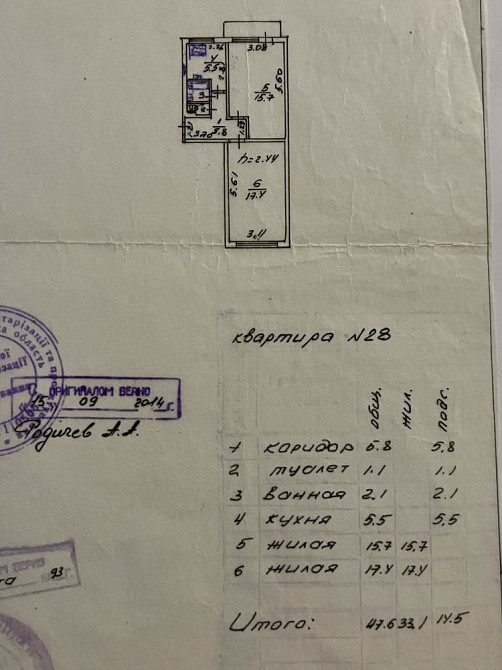 Продам квартиру м. Путивль Путивль - изображение 1
