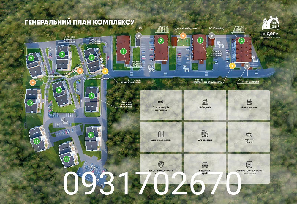 Квартира в ЖК Ідея з котельнею, м. Бориспільська 5км Гнедин - изображение 5