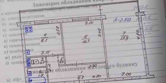 2к квартира  52 метра під ремонт, Соборна 57А, Софіївська Борщагівка Софіївська Борщагівка