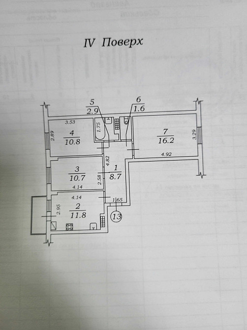 Шикарная 3-комнатная Квартира Авангард - зображення 2
