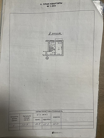 Продам 1/2 квартиры, аркадия, хрущовка Одеса - зображення 4