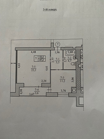 Продам квартиру в новобудові Трускавець - зображення 2